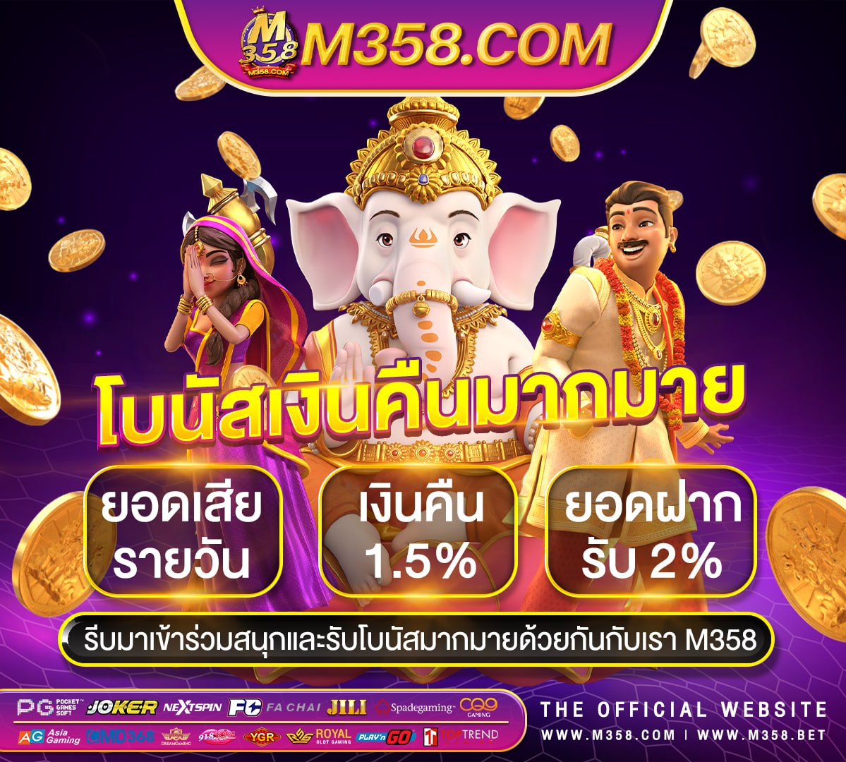 แอ พ ufabet777 สูตร บา คา ร่า ufastar